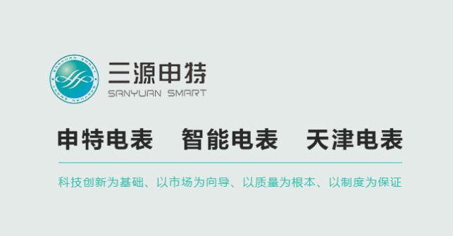 智能无线水表价格大概是多少钱?_预付费电表_智能电表